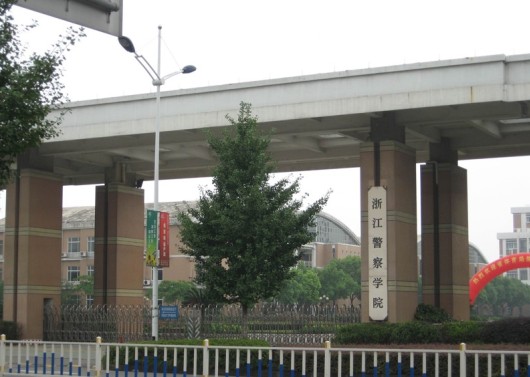 浙江省警察學(xué)院錄音棚設(shè)計(jì)